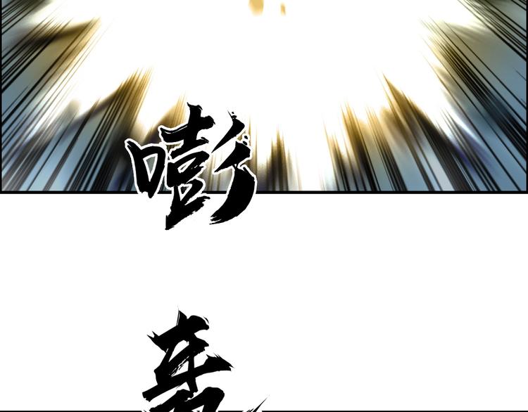 超能立方韩漫全集-第230话 我的后背交给你了！无删减无遮挡章节图片 