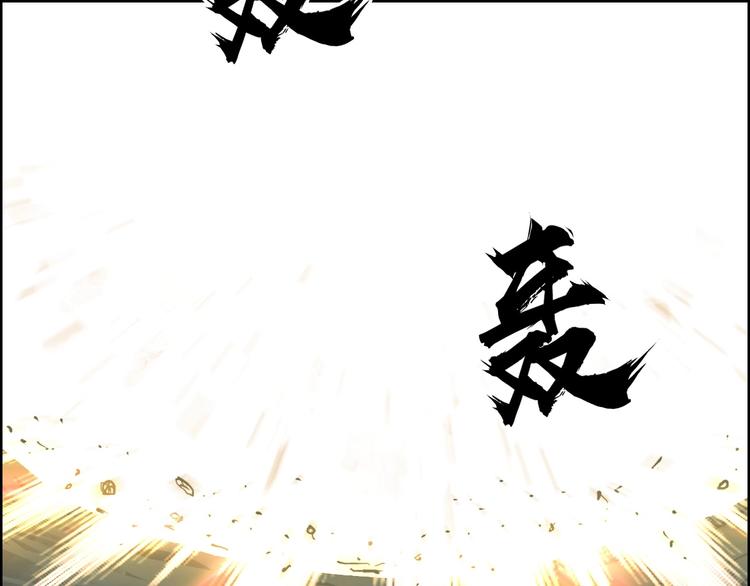 超能立方韩漫全集-第230话 我的后背交给你了！无删减无遮挡章节图片 