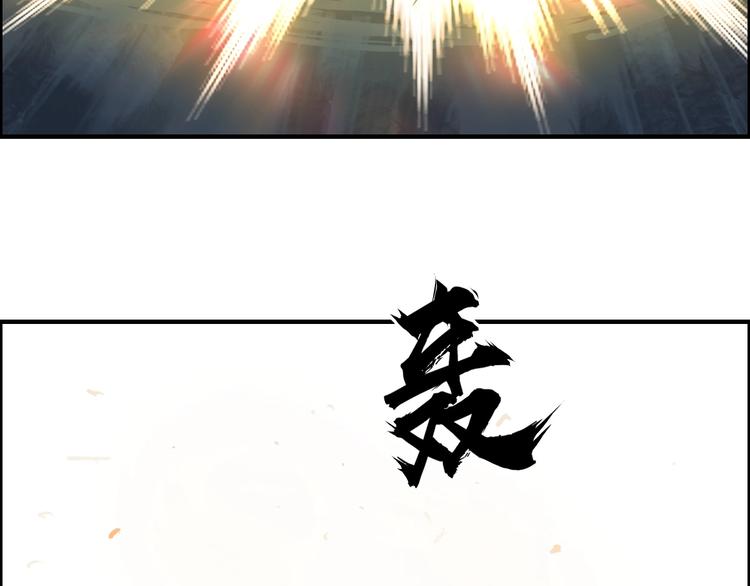 超能立方韩漫全集-第230话 我的后背交给你了！无删减无遮挡章节图片 