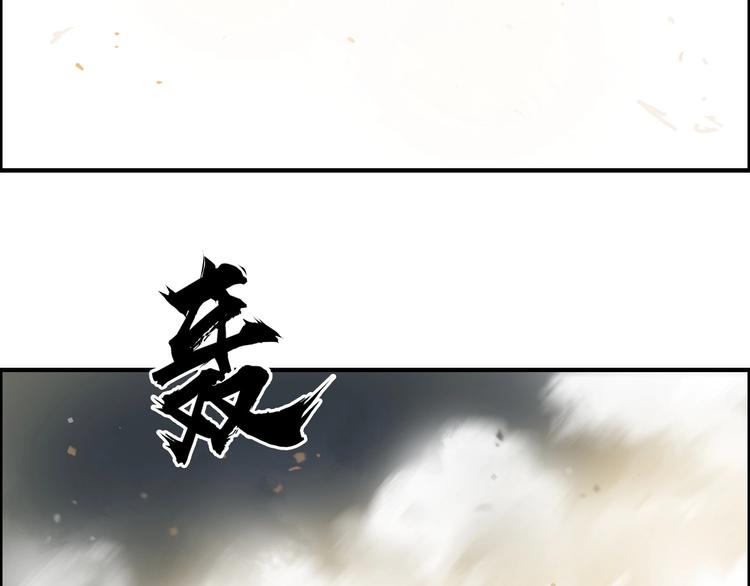 超能立方韩漫全集-第230话 我的后背交给你了！无删减无遮挡章节图片 
