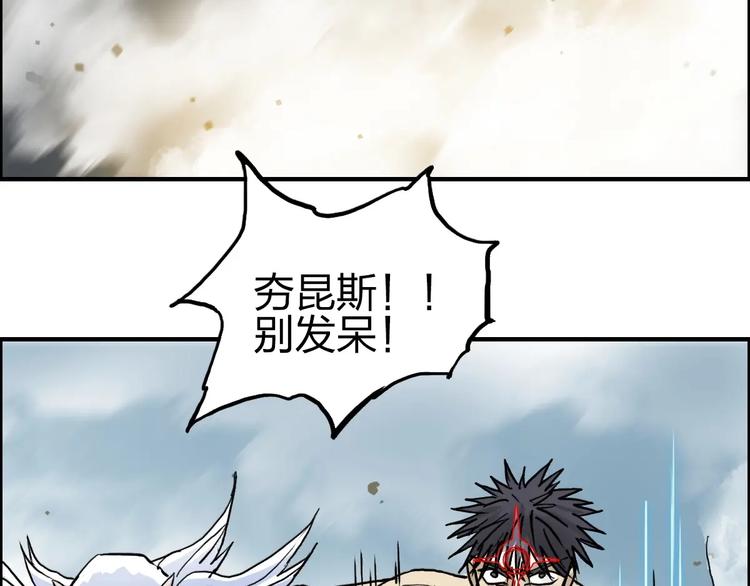 超能立方韩漫全集-第230话 我的后背交给你了！无删减无遮挡章节图片 