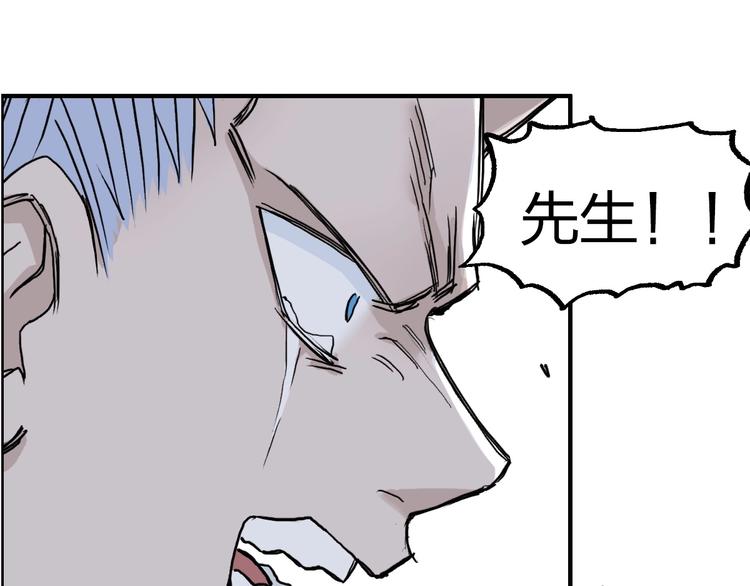 超能立方韩漫全集-第230话 我的后背交给你了！无删减无遮挡章节图片 