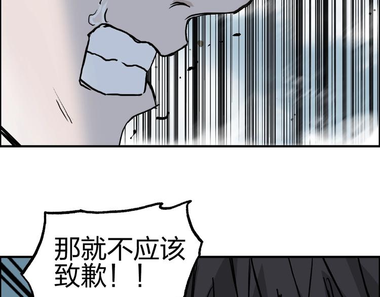 超能立方韩漫全集-第230话 我的后背交给你了！无删减无遮挡章节图片 