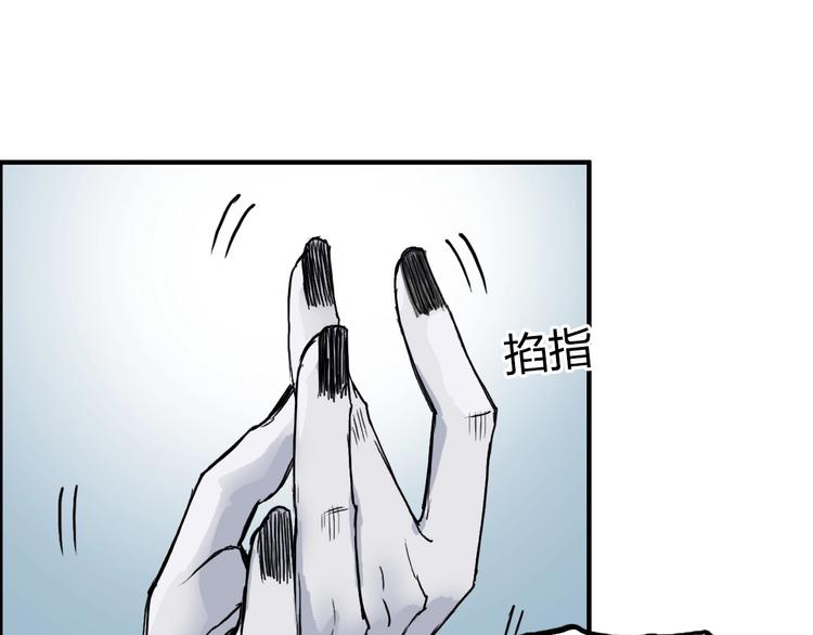 超能立方韩漫全集-第231话 七步境！无删减无遮挡章节图片 