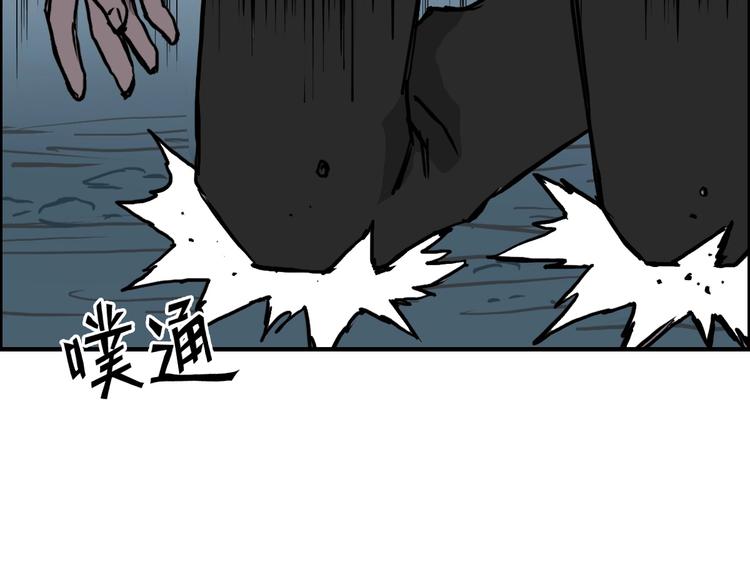 超能立方韩漫全集-第231话 七步境！无删减无遮挡章节图片 