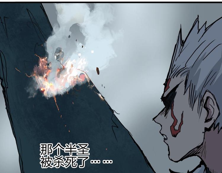 超能立方韩漫全集-第231话 七步境！无删减无遮挡章节图片 