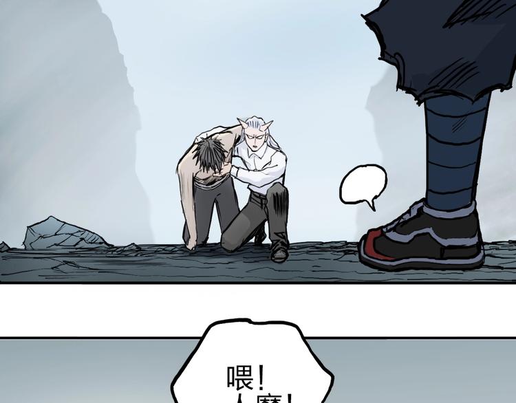 超能立方韩漫全集-第231话 七步境！无删减无遮挡章节图片 