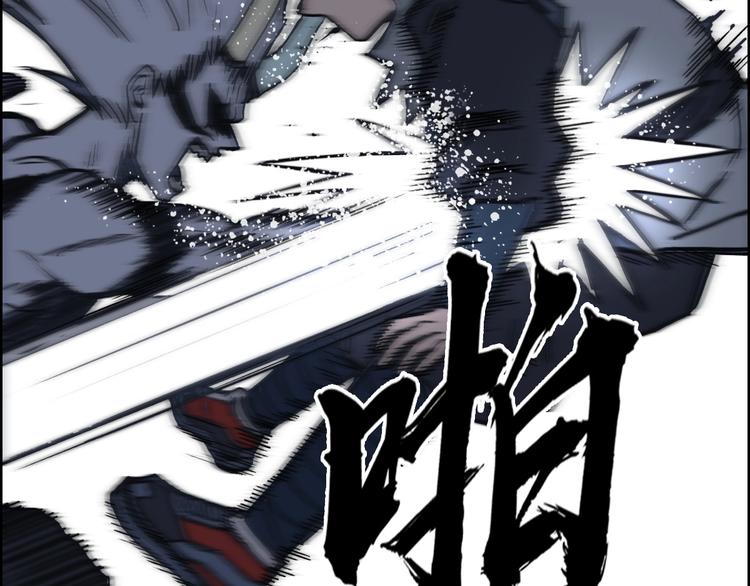 超能立方韩漫全集-第231话 七步境！无删减无遮挡章节图片 