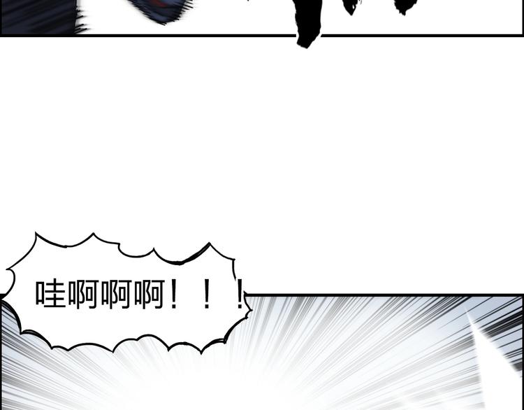 超能立方韩漫全集-第231话 七步境！无删减无遮挡章节图片 