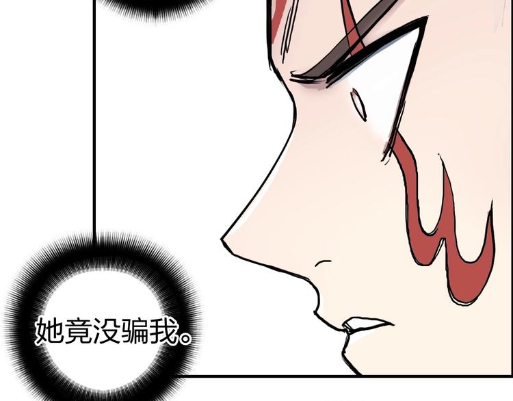 超能立方韩漫全集-第231话 七步境！无删减无遮挡章节图片 