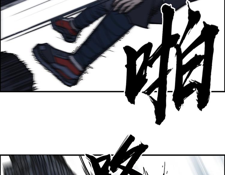 超能立方韩漫全集-第231话 七步境！无删减无遮挡章节图片 