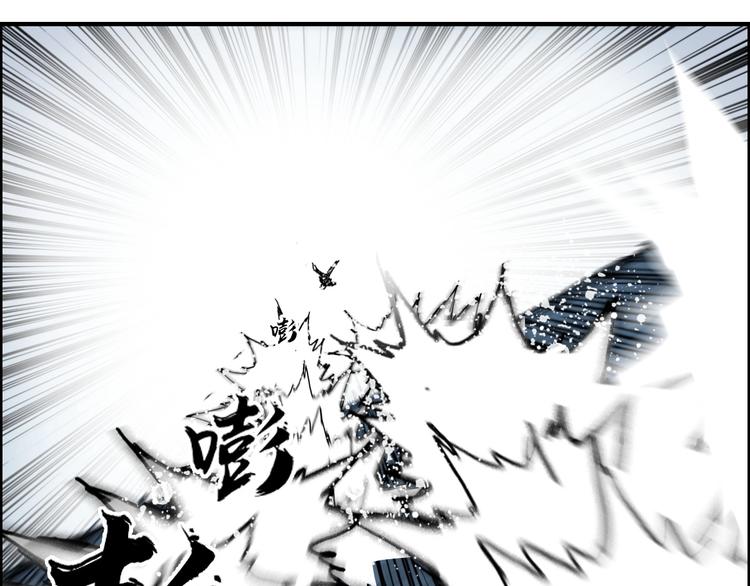 超能立方韩漫全集-第231话 七步境！无删减无遮挡章节图片 