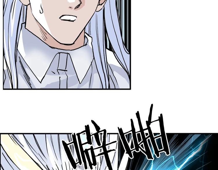 超能立方韩漫全集-第231话 七步境！无删减无遮挡章节图片 