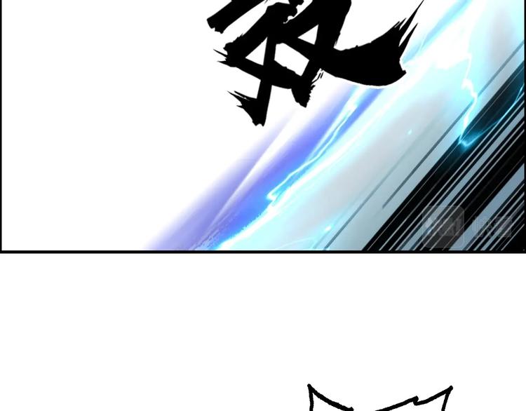 超能立方韩漫全集-第231话 七步境！无删减无遮挡章节图片 