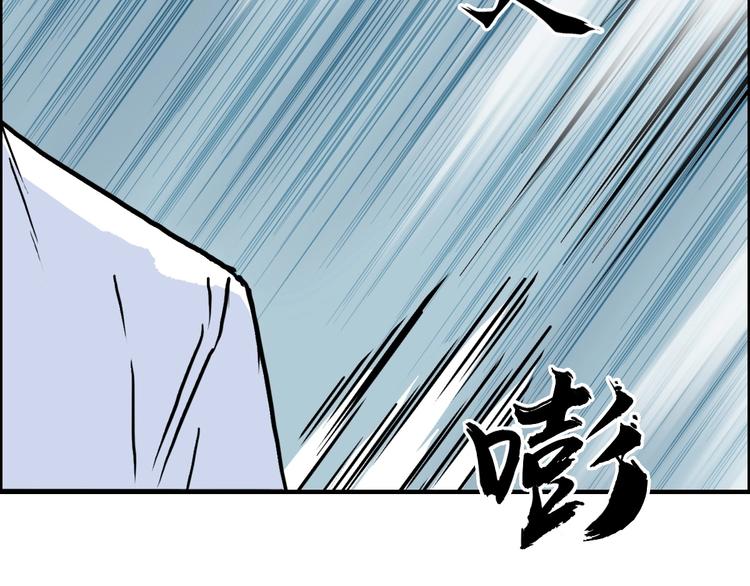 超能立方韩漫全集-第231话 七步境！无删减无遮挡章节图片 
