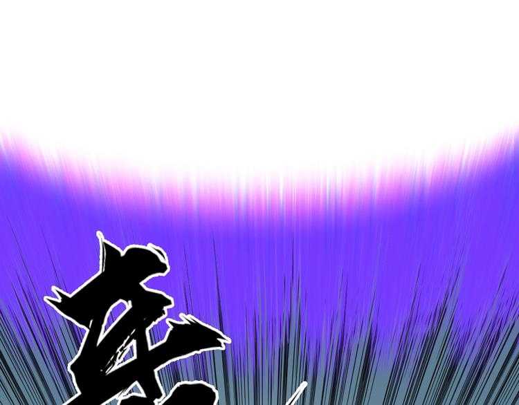 超能立方韩漫全集-第231话 七步境！无删减无遮挡章节图片 