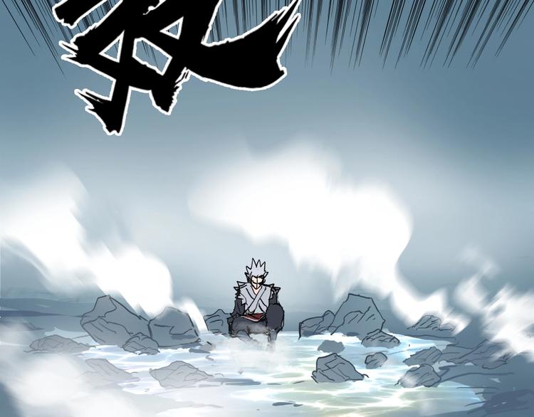 超能立方韩漫全集-第231话 七步境！无删减无遮挡章节图片 