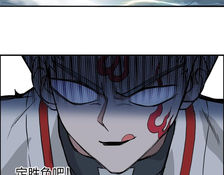 超能立方韩漫全集-第231话 七步境！无删减无遮挡章节图片 