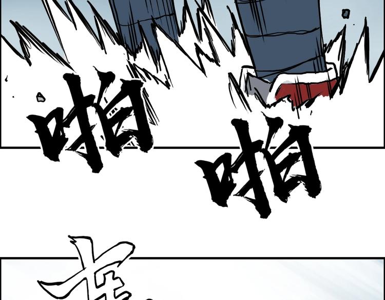 超能立方韩漫全集-第231话 七步境！无删减无遮挡章节图片 
