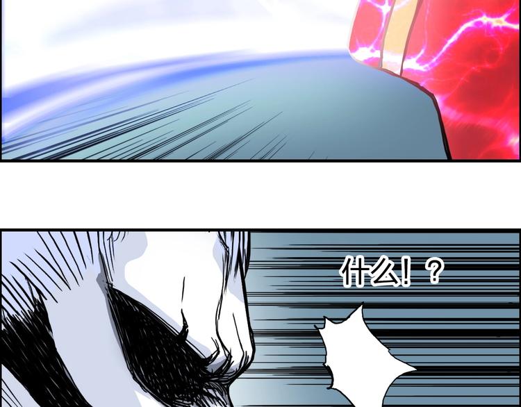 超能立方韩漫全集-第231话 七步境！无删减无遮挡章节图片 