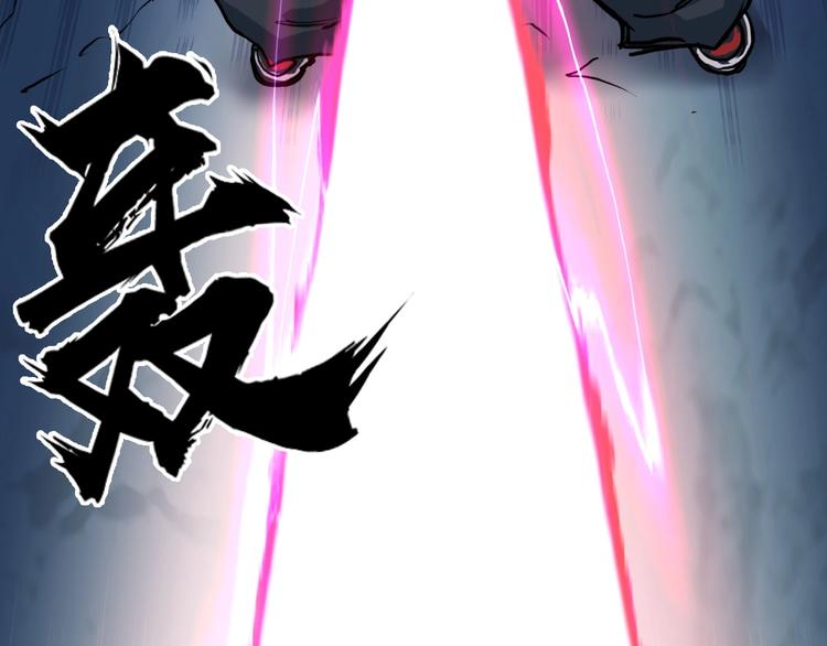 超能立方韩漫全集-第231话 七步境！无删减无遮挡章节图片 