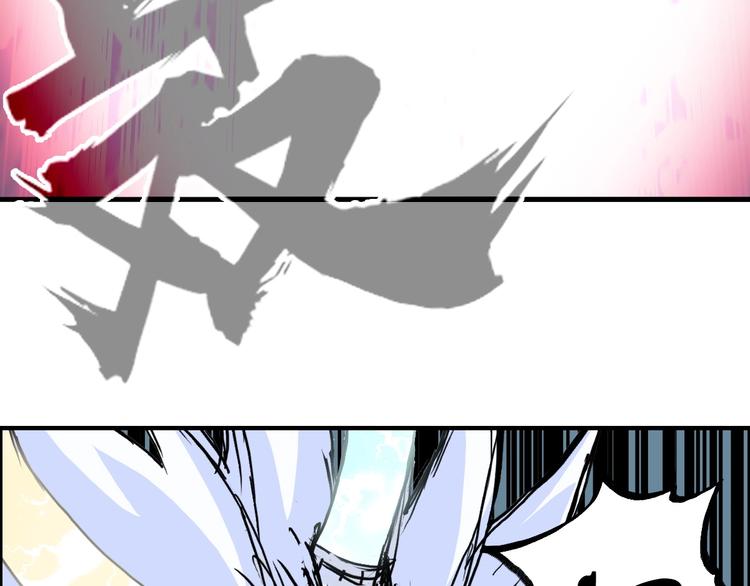 超能立方韩漫全集-第231话 七步境！无删减无遮挡章节图片 