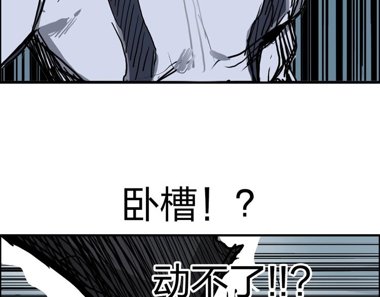 超能立方韩漫全集-第231话 七步境！无删减无遮挡章节图片 