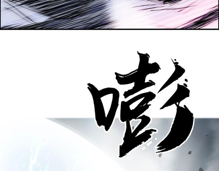 超能立方韩漫全集-第231话 七步境！无删减无遮挡章节图片 