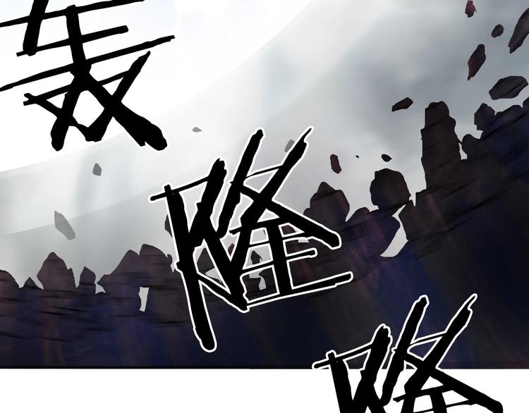 超能立方韩漫全集-第231话 七步境！无删减无遮挡章节图片 
