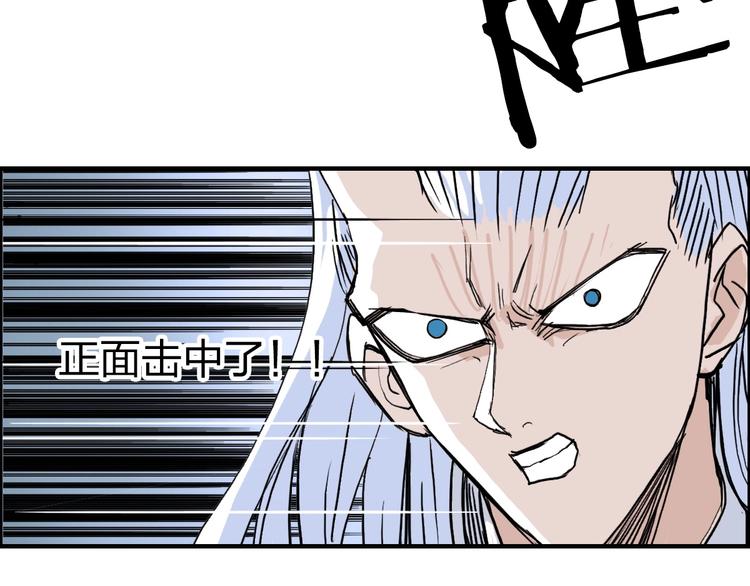 超能立方韩漫全集-第231话 七步境！无删减无遮挡章节图片 