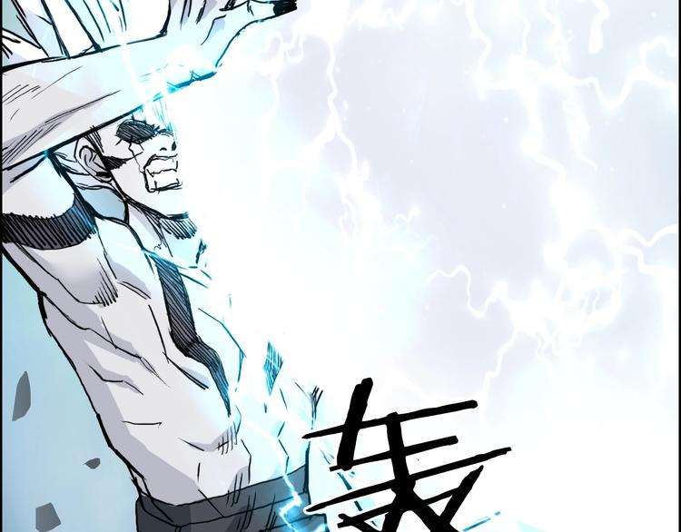 超能立方韩漫全集-第231话 七步境！无删减无遮挡章节图片 