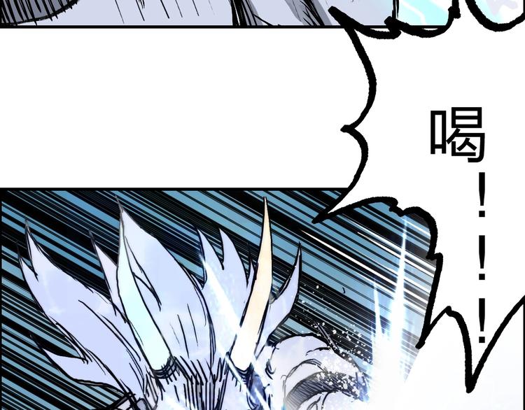 超能立方韩漫全集-第231话 七步境！无删减无遮挡章节图片 