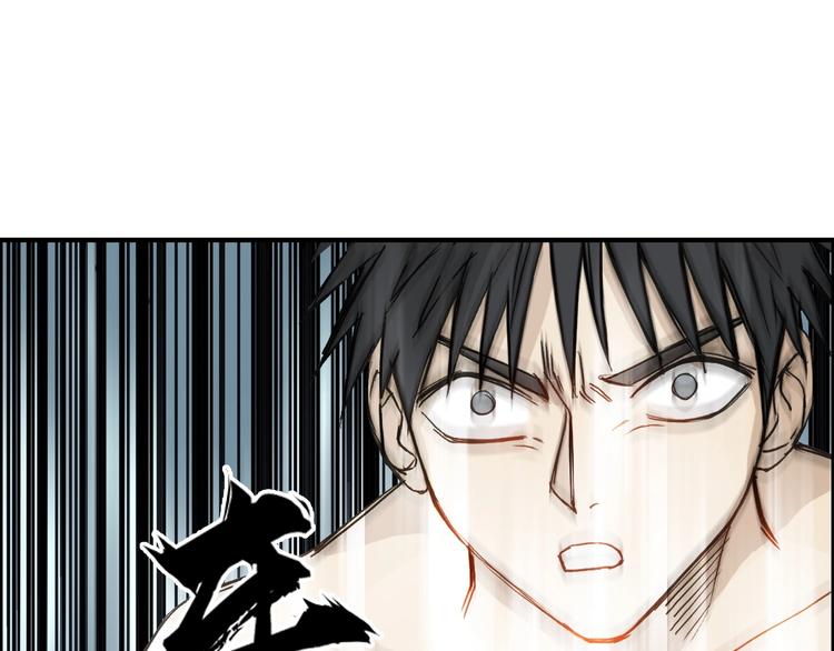 超能立方韩漫全集-第231话 七步境！无删减无遮挡章节图片 