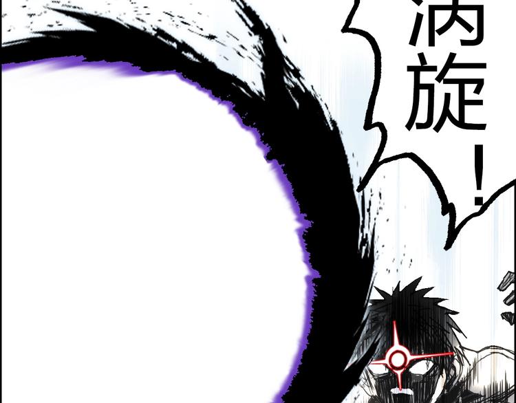 超能立方韩漫全集-第231话 七步境！无删减无遮挡章节图片 