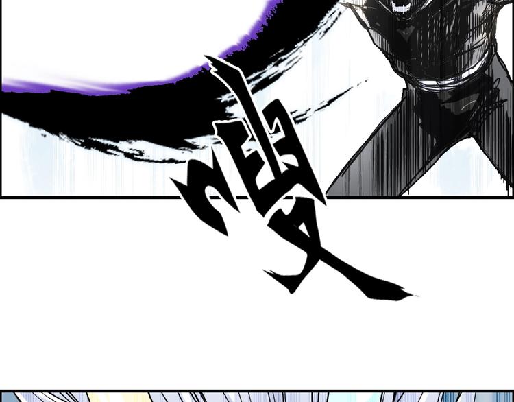 超能立方韩漫全集-第231话 七步境！无删减无遮挡章节图片 