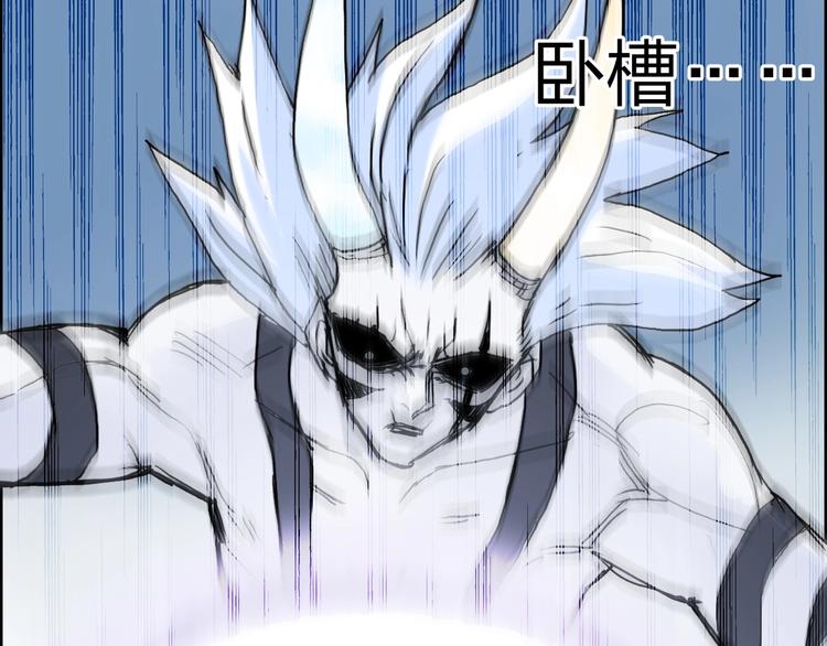 超能立方韩漫全集-第231话 七步境！无删减无遮挡章节图片 