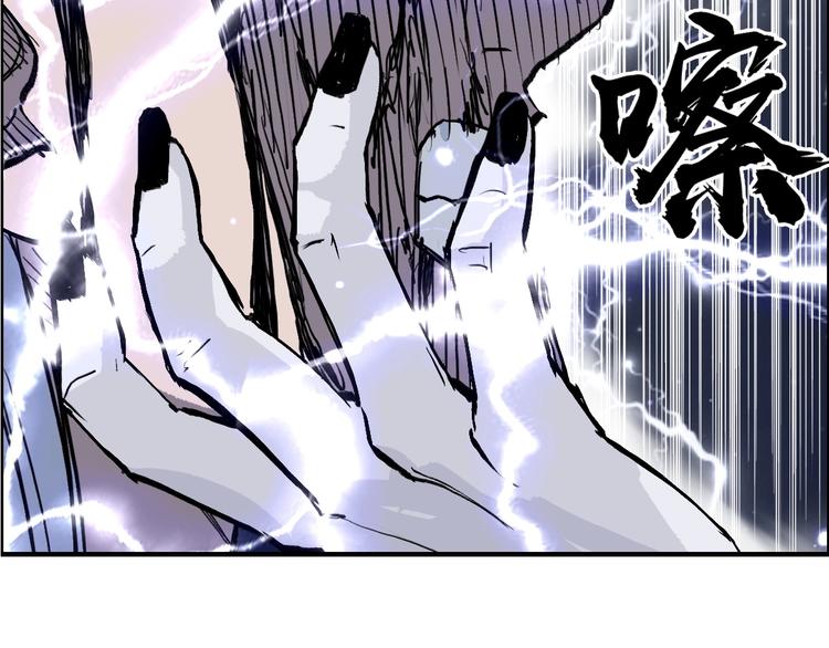 超能立方韩漫全集-第232话 绝境！升级成功！无删减无遮挡章节图片 