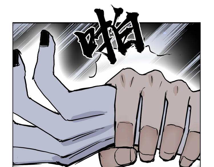 超能立方韩漫全集-第232话 绝境！升级成功！无删减无遮挡章节图片 
