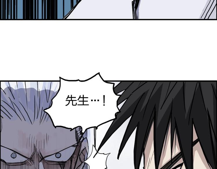 超能立方韩漫全集-第232话 绝境！升级成功！无删减无遮挡章节图片 