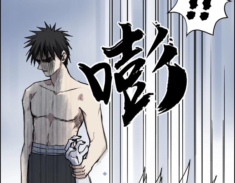 超能立方韩漫全集-第232话 绝境！升级成功！无删减无遮挡章节图片 