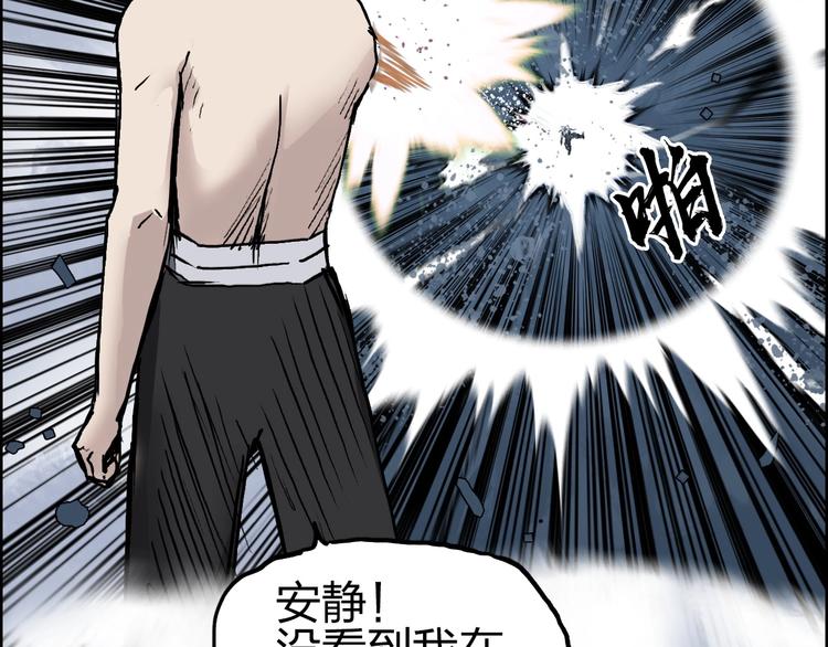 超能立方韩漫全集-第232话 绝境！升级成功！无删减无遮挡章节图片 