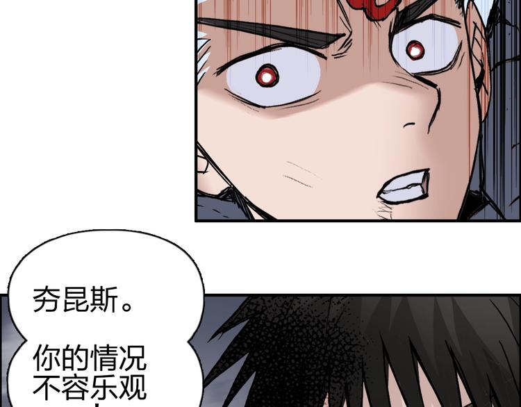 超能立方韩漫全集-第232话 绝境！升级成功！无删减无遮挡章节图片 