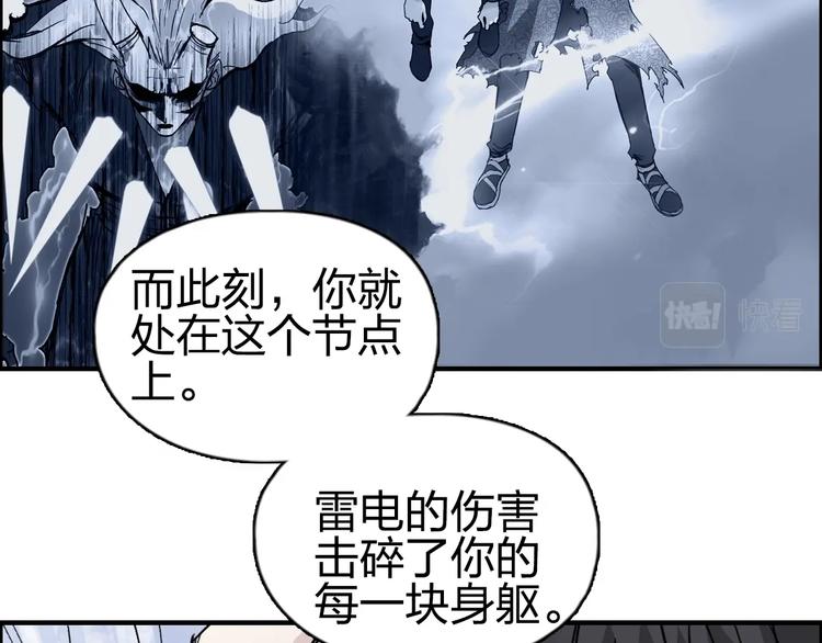 超能立方韩漫全集-第232话 绝境！升级成功！无删减无遮挡章节图片 