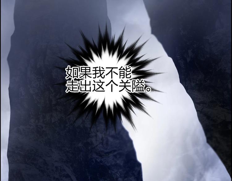 超能立方韩漫全集-第232话 绝境！升级成功！无删减无遮挡章节图片 