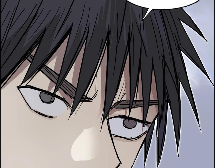 超能立方韩漫全集-第232话 绝境！升级成功！无删减无遮挡章节图片 