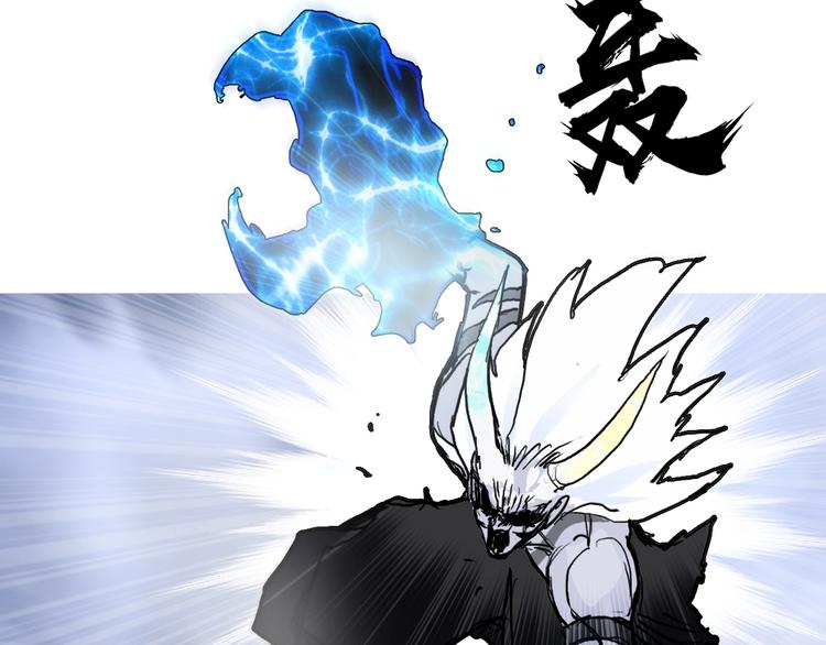 超能立方韩漫全集-第232话 绝境！升级成功！无删减无遮挡章节图片 