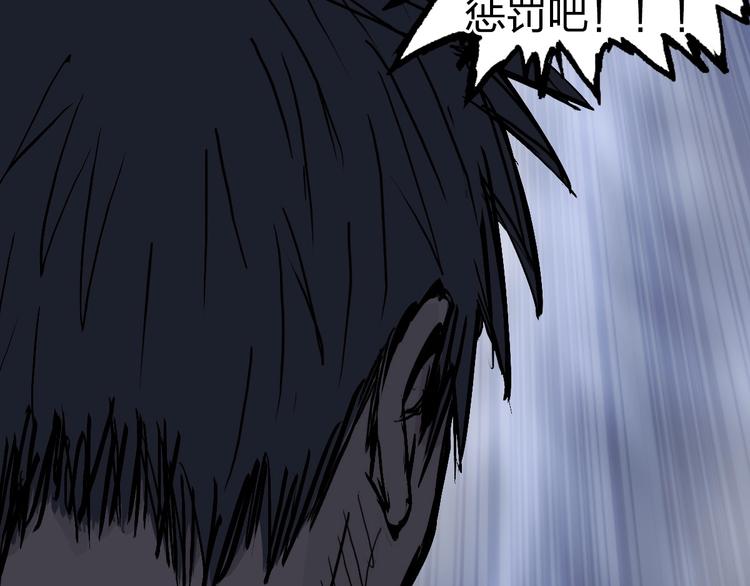 超能立方韩漫全集-第232话 绝境！升级成功！无删减无遮挡章节图片 