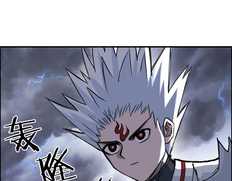 超能立方韩漫全集-第232话 绝境！升级成功！无删减无遮挡章节图片 