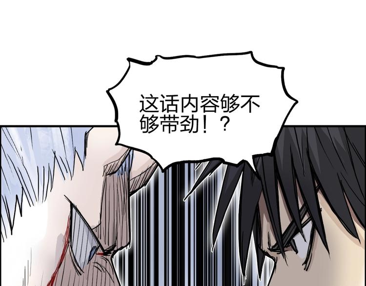 超能立方韩漫全集-第232话 绝境！升级成功！无删减无遮挡章节图片 