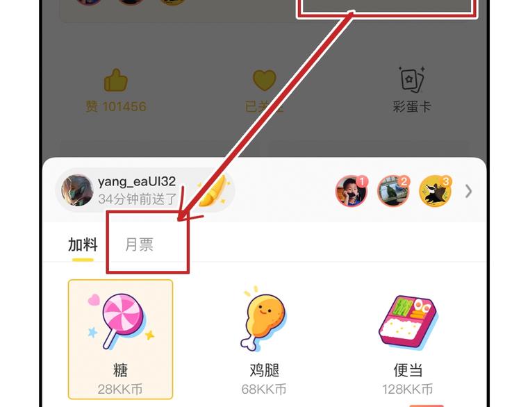 超能立方韩漫全集-第232话 绝境！升级成功！无删减无遮挡章节图片 